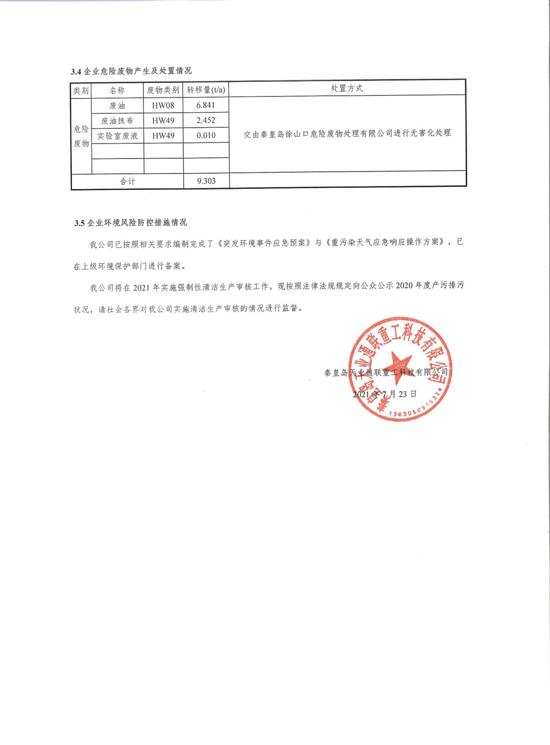 俄罗斯·专享会294VIP(中国区)官方网站