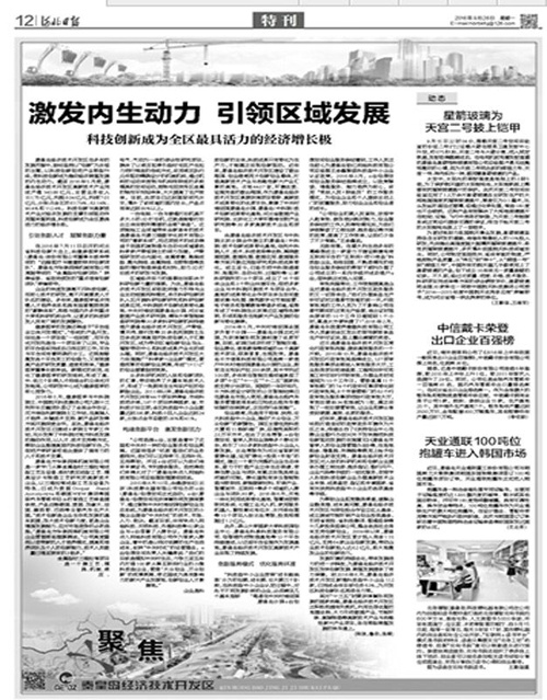 俄罗斯·专享会294VIP(中国区)官方网站