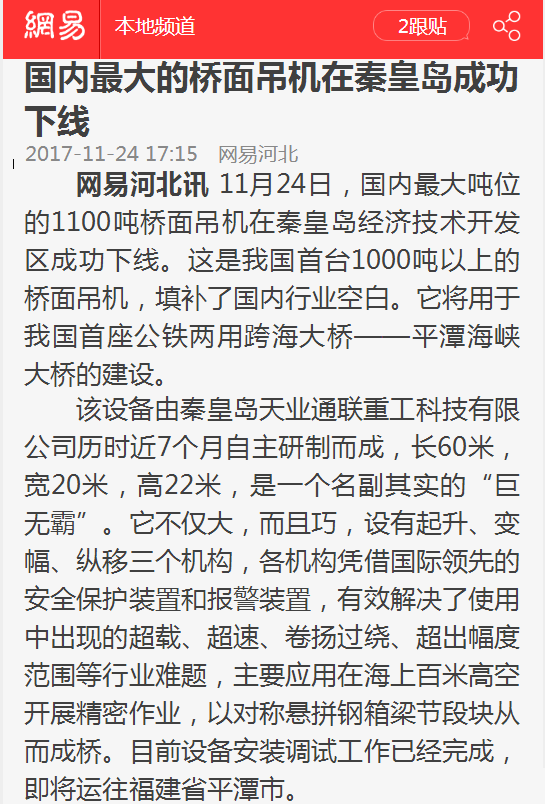 俄罗斯·专享会294VIP(中国区)官方网站