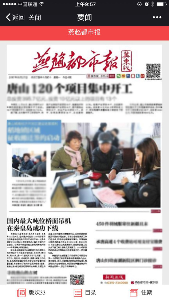 俄罗斯·专享会294VIP(中国区)官方网站