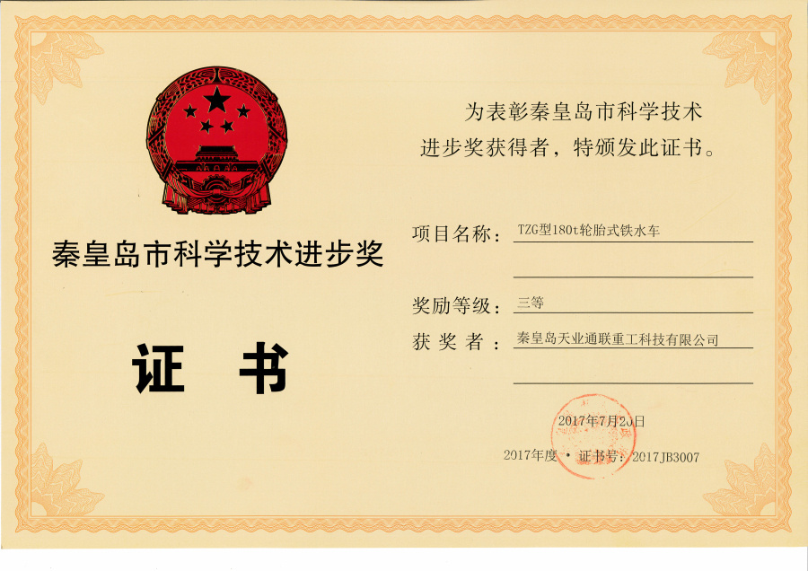 俄罗斯·专享会294VIP(中国区)官方网站