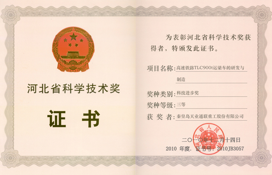 俄罗斯·专享会294VIP(中国区)官方网站