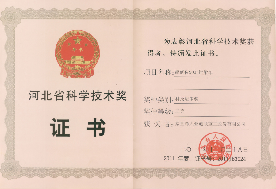 俄罗斯·专享会294VIP(中国区)官方网站