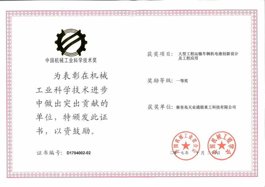 俄罗斯·专享会294VIP(中国区)官方网站