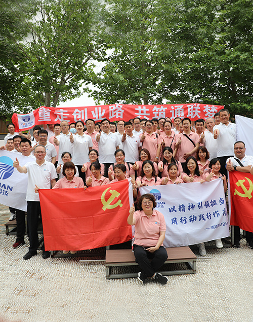 俄罗斯·专享会294VIP(中国区)官方网站