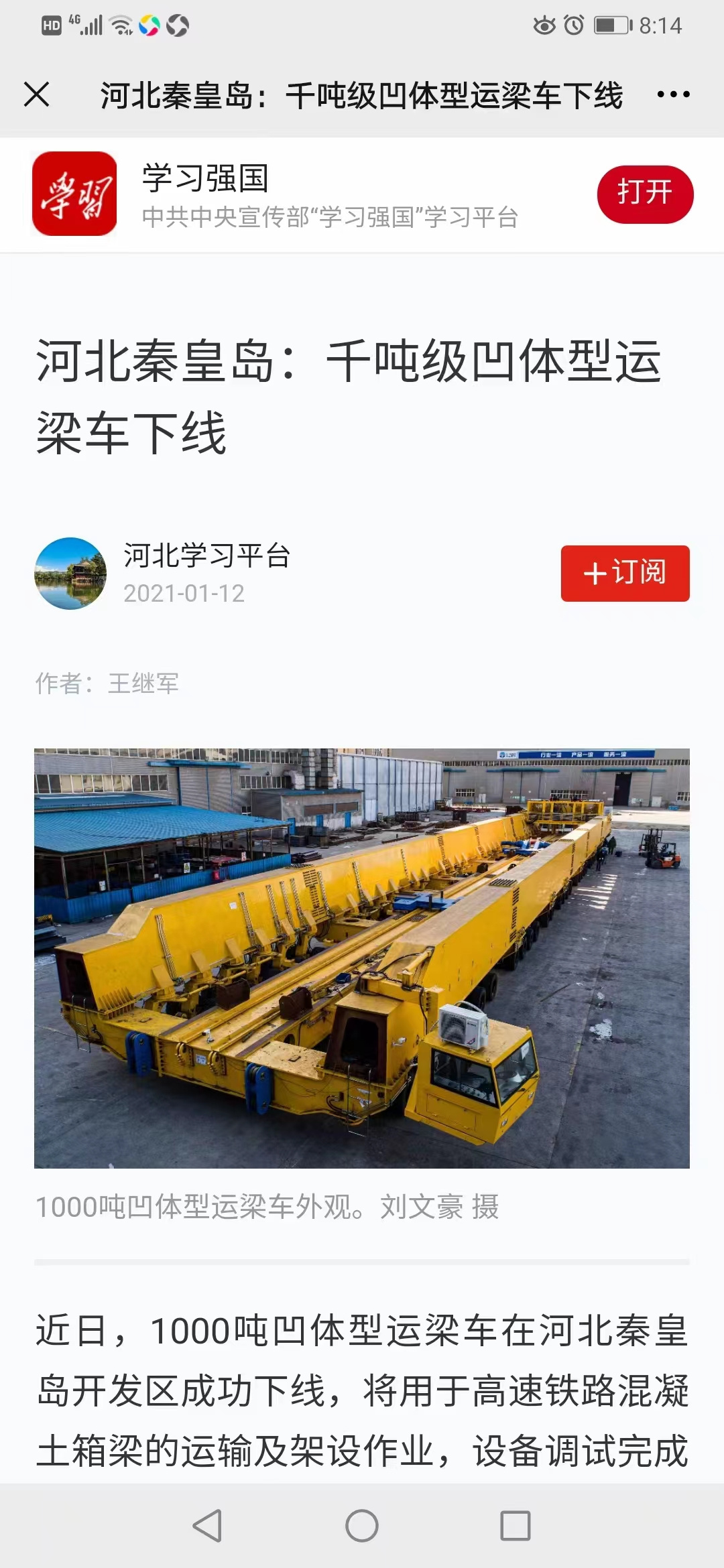 俄罗斯·专享会294VIP(中国区)官方网站