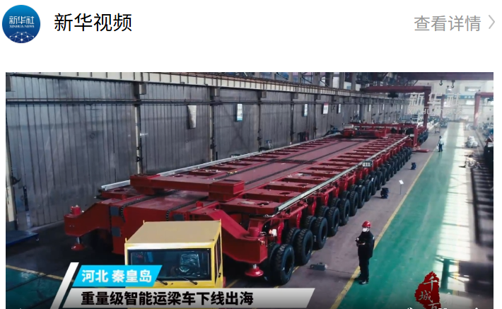 俄罗斯·专享会294VIP(中国区)官方网站