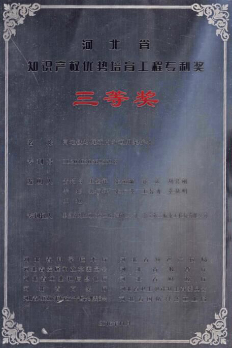 俄罗斯·专享会294VIP(中国区)官方网站
