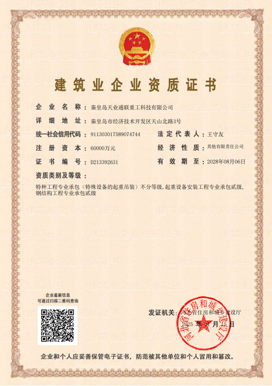 俄罗斯·专享会294VIP(中国区)官方网站