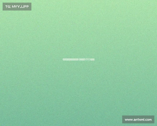 萨维尼奥加盟热刺更进一步 曼城开价5000万英镑